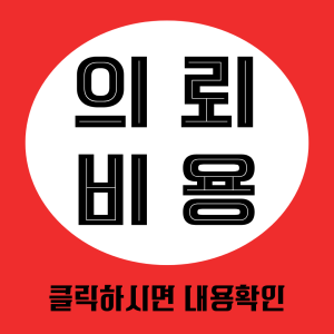 상간증거